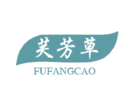 芙芳草 商标图样