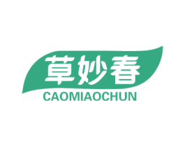 草妙春 商标图样