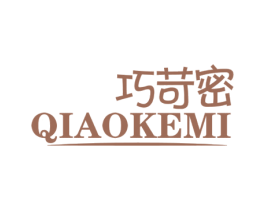 巧苛密 商标图样