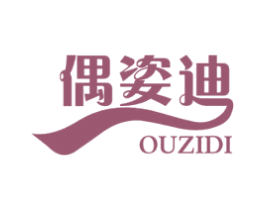 偶姿迪 商标图样
