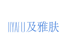 及雅肤 商标图样