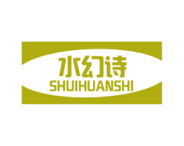 水幻诗 商标图样