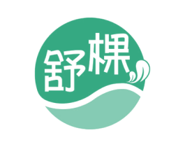 舒棵 商标图样
