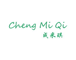 成米琪 商标图样