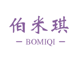 伯米琪 商标图样