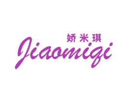 娇米琪 商标图样