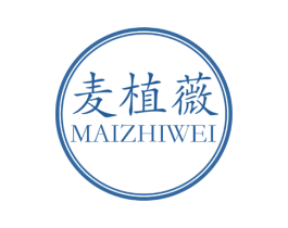 麦植薇 商标图样