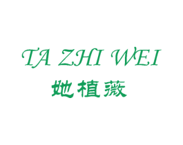 她植薇 商标图样