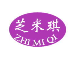 芝米琪 商标图样