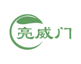 亮威门 商标图样