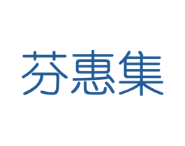 芬惠集 商标图样