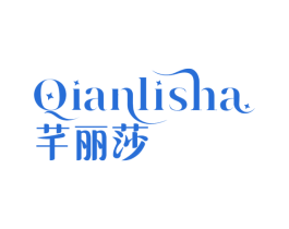 芊丽莎 商标图样