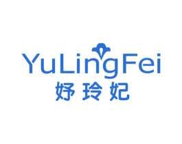 妤玲妃 商标图样