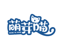 萌芽喵 商标图样