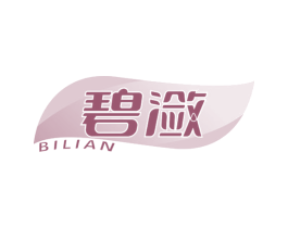 碧潋 商标图样