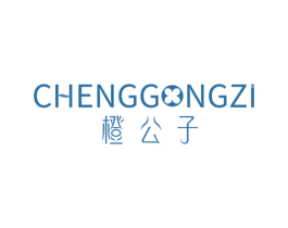 橙公子 商标图样