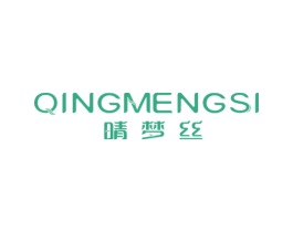 晴梦丝 商标图样
