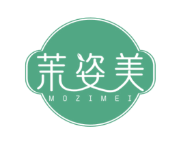 茉姿美 商标图样