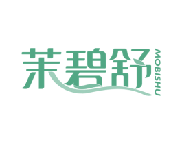 茉碧舒 商标图样