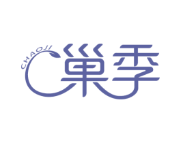 巢季 商标图样