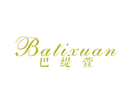 巴缇萱 商标图样