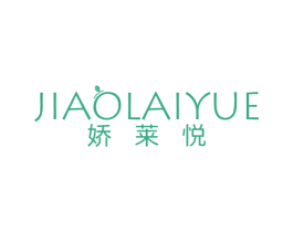 娇莱悦 商标图样