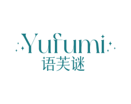 语芙谜 商标图样