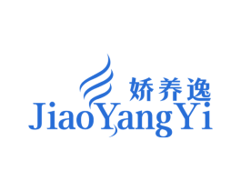 娇养逸 商标图样