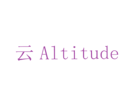 云ALTITUDE 商标图样