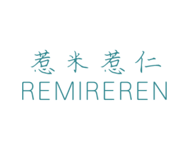 惹米惹仁 商标图样