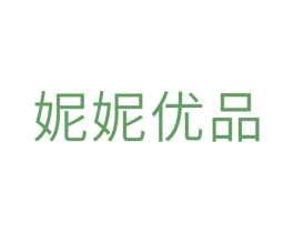 妮妮优品 商标图样