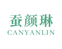 蚕颜琳 商标图样