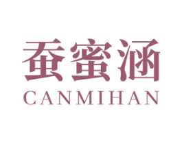 蚕蜜涵 商标图样