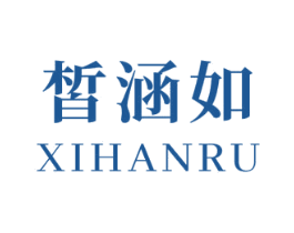皙涵如 商标图样