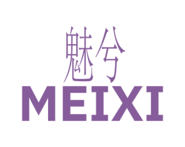 魅兮 商标图样