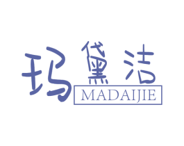 玛黛洁 商标图样