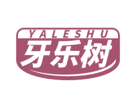 牙乐树 商标图样