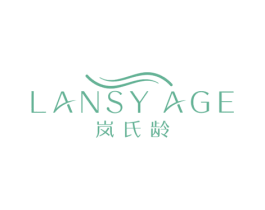岚氏龄 LANSY AGE 商标图样