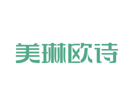 美琳欧诗 商标图样