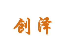 创泽 商标图样
