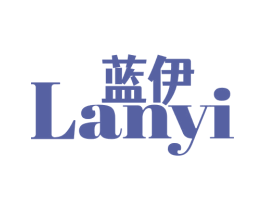 蓝伊 商标图样