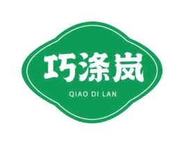 巧涤岚 商标图样