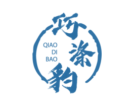巧涤豹 商标图样