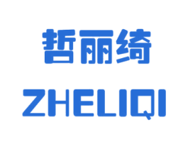 哲丽绮 商标图样