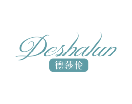 德莎伦 商标图样