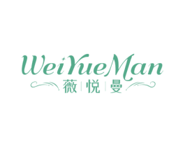薇悦曼 商标图样