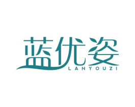 蓝优姿 商标图样