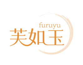 芙如玉 商标图样