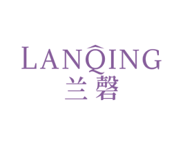 兰磬 商标图样