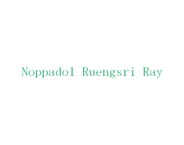 NOPPADOL RUENGSRI RAY 商标图样
